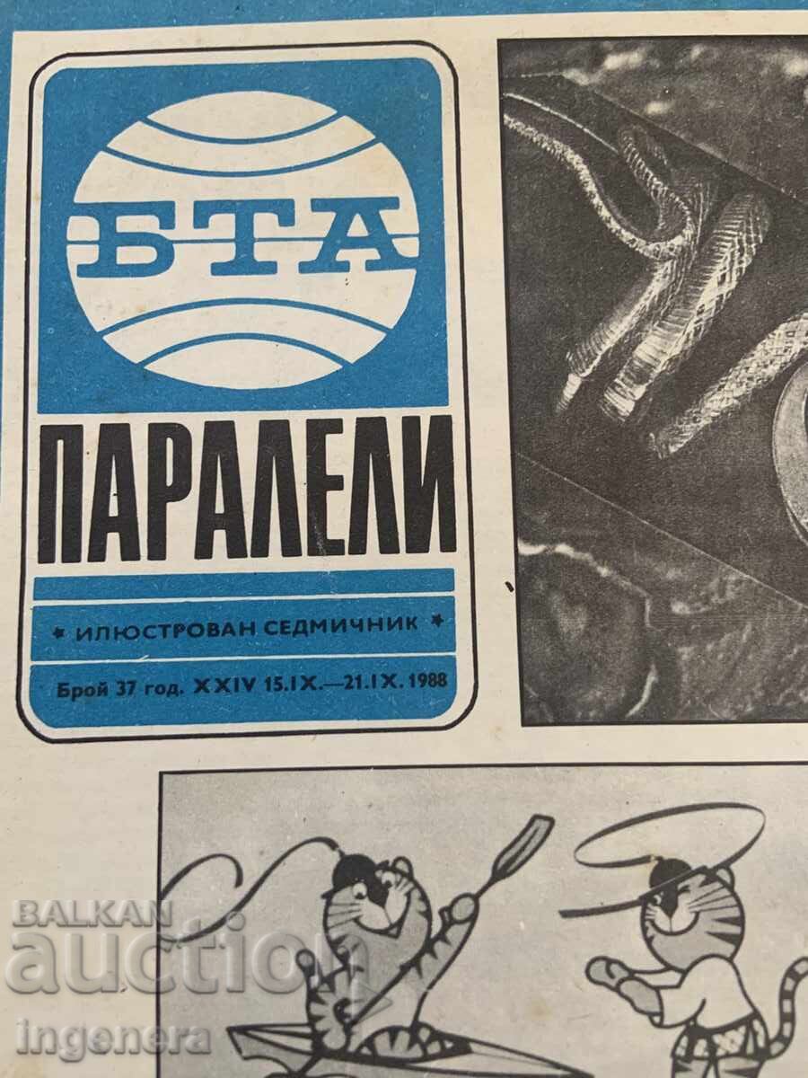 REVISTA "BTA PARALELI" NR. 37/1988 cu preț € 1.60 | 3.13 BGN REVISTA "BTA PARALELI" NR. 37/1988 cu preț € 1.60 | 3.13 BGN