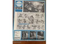 REVISTA "BTA PARALELI" NR. 37/1988