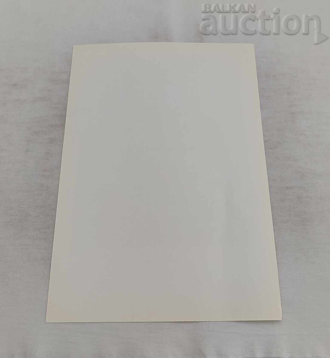 LYAZHLIV SUBI CHUDOMIR 1937 WATERCOLOR with price € 2.00 | 3.91 BGN LYAZHLIV SUBI CHUDOMIR 1937 WATERCOLOR with price € 2.00 | 3.91 BGN