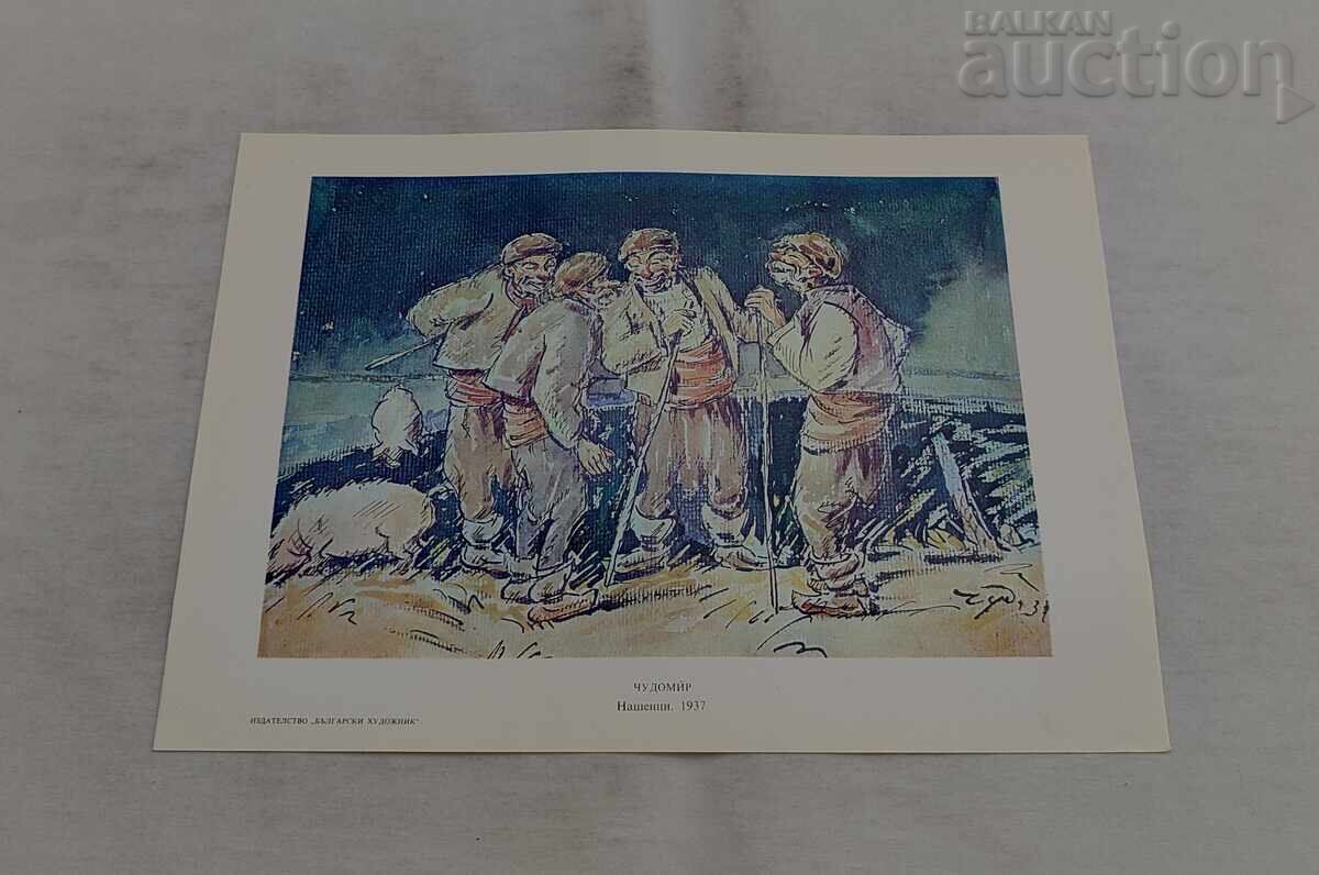 NAȘENCI CIUDOMIR 1937 ACUARELĂ