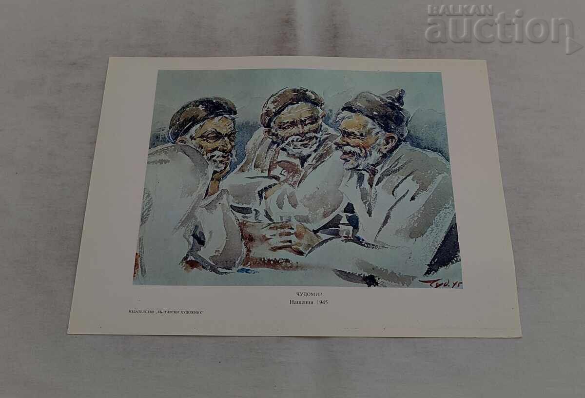 NAȘENCI CUDOMIR 1945 ACUARELĂ