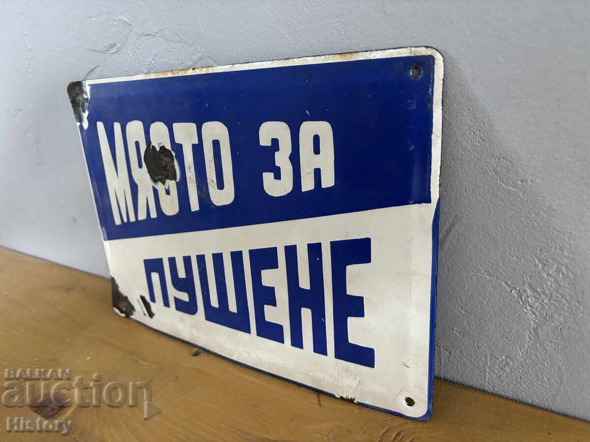 Εμαγιέ πλάκα με τιμή € 8.00 | 15.65 BGN Εμαγιέ πλάκα με τιμή € 8.00 | 15.65 BGN
