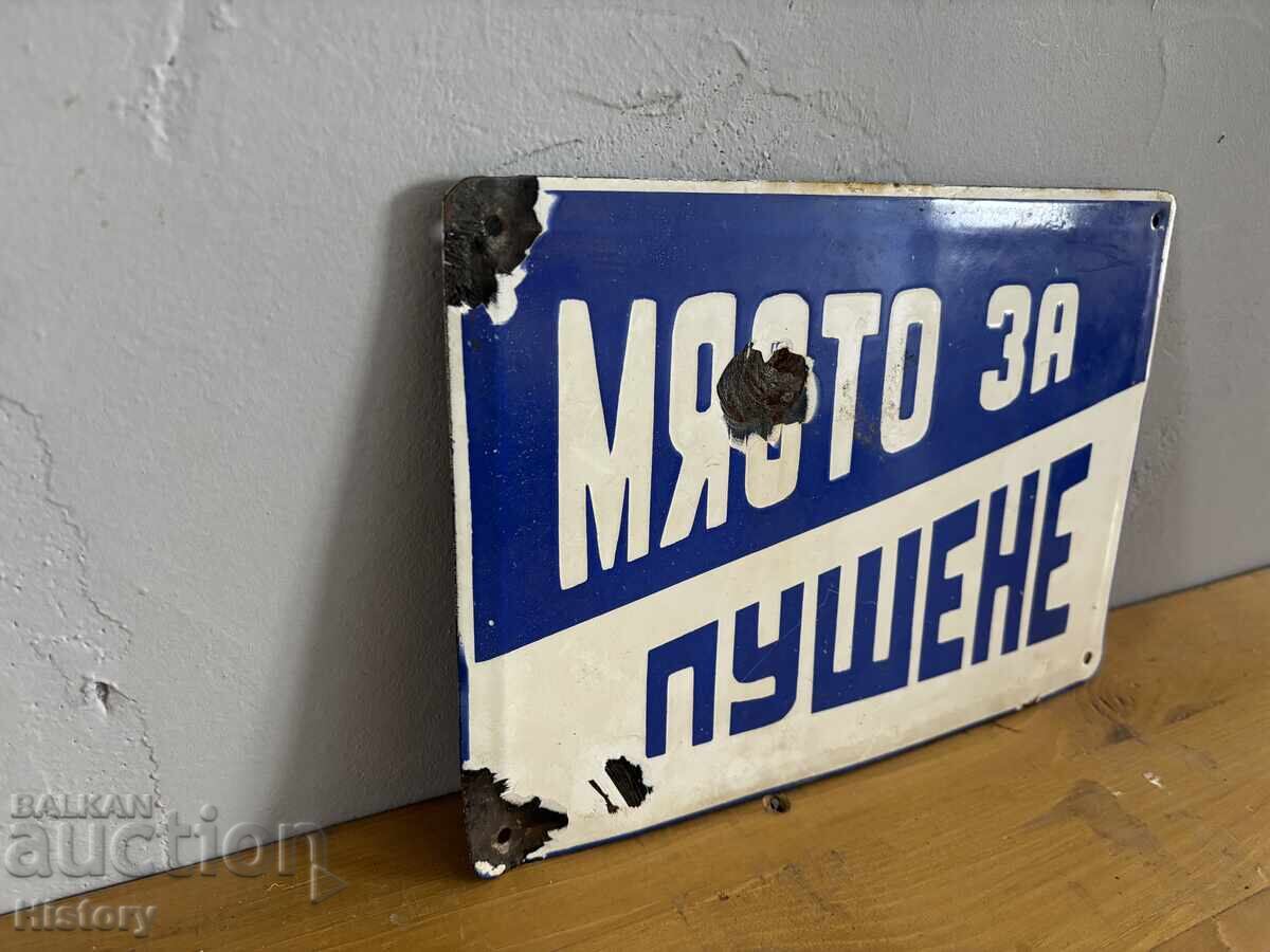 Δημοπρασία Εμαγιέ πλάκα Δημοπρασία Εμαγιέ πλάκα
