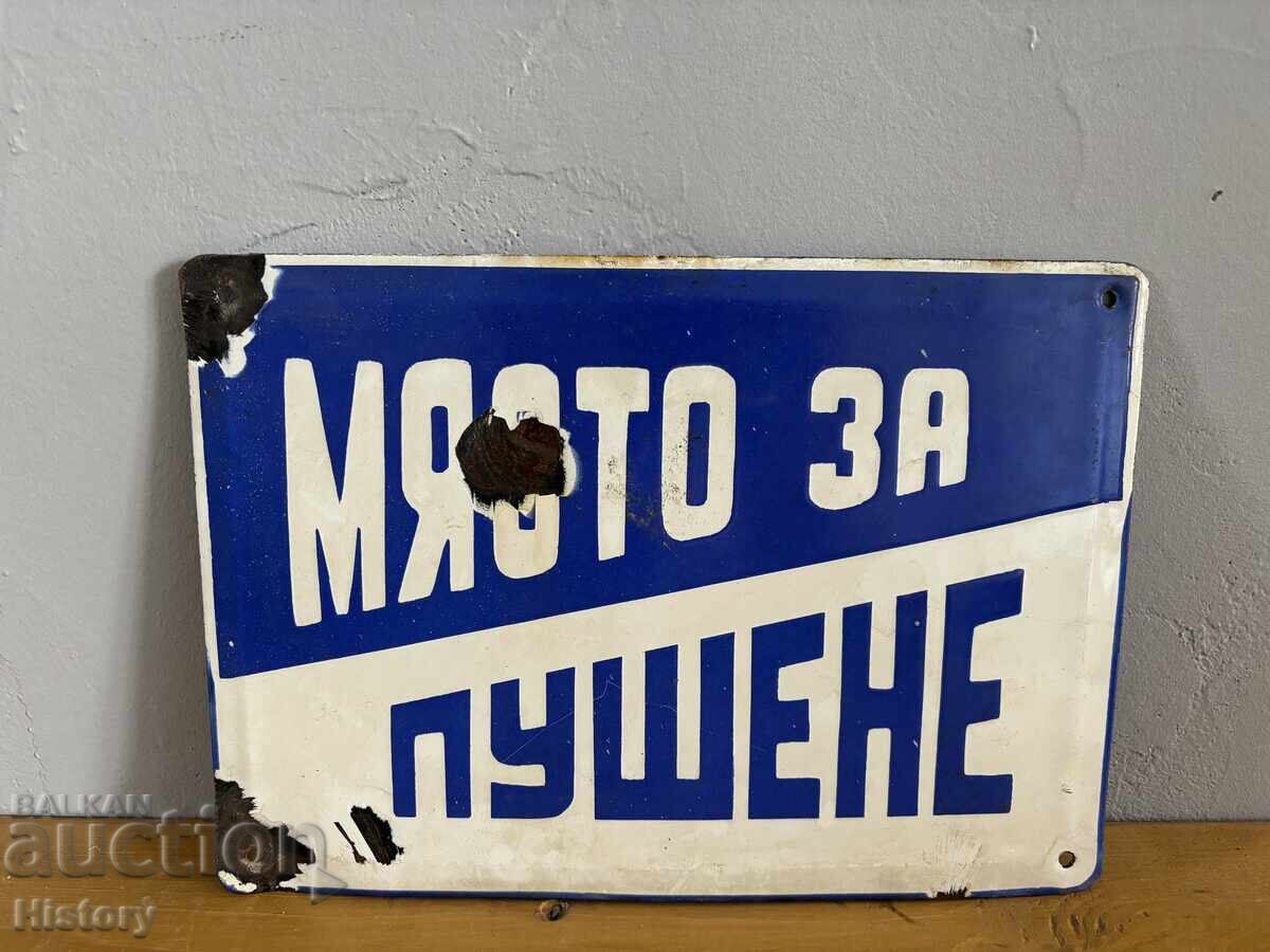 Εμαγιέ πλάκα Εμαγιέ πλάκα