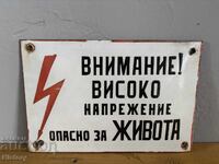 Εμαγιέ πλάκα