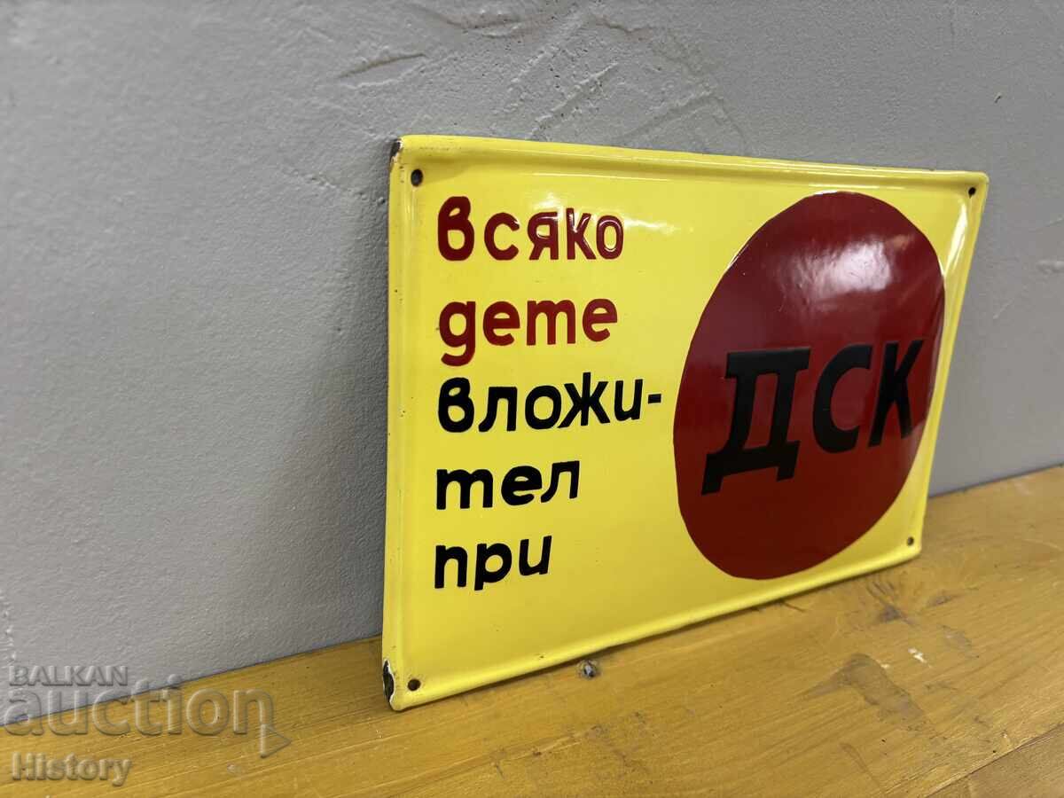 Δημοπρασία Εμαγιέ πλάκα