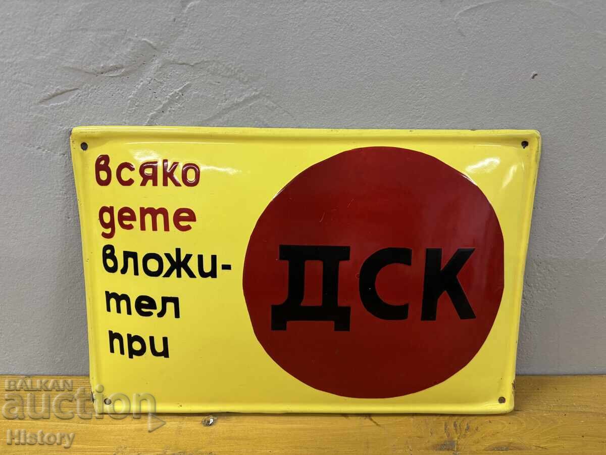 Εμαγιέ πλάκα