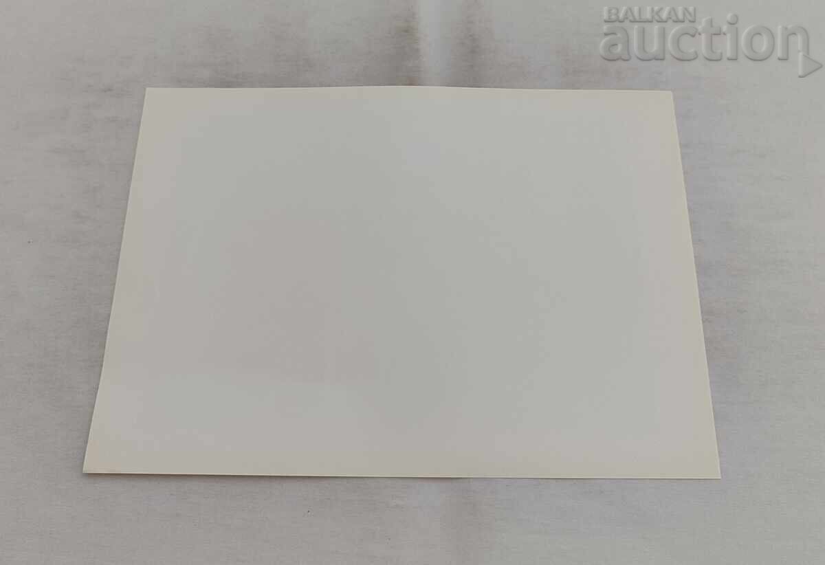 PO VREMETO NA MONIKSA CHUDOMIR 1940 g. AKVAREL με τιμή € 2.00 | 3.91 BGN