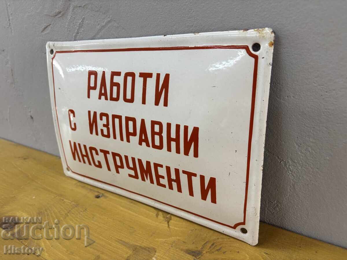 Δημοπρασία Εμαγιέ πλάκα Δημοπρασία Εμαγιέ πλάκα