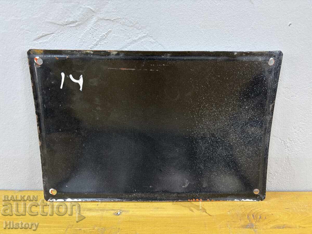 Εμαγιέ πλάκα - 5 Εμαγιέ πλάκα - 5