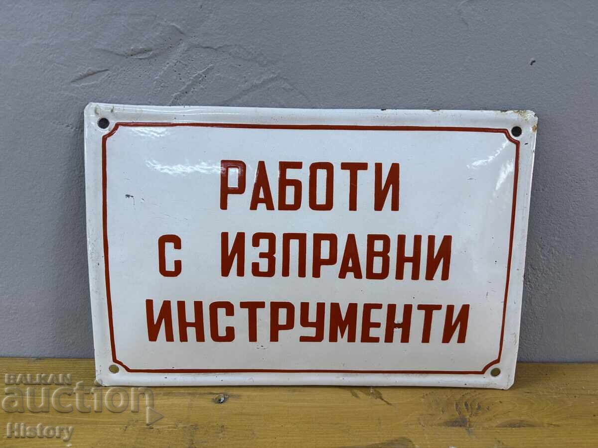 Εμαγιέ πλάκα Εμαγιέ πλάκα