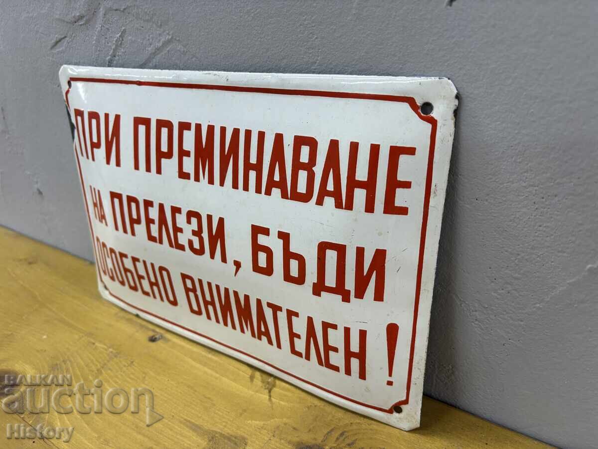 Εμαγιέ πλάκα με τιμή € 20.00 | 39.12 BGN