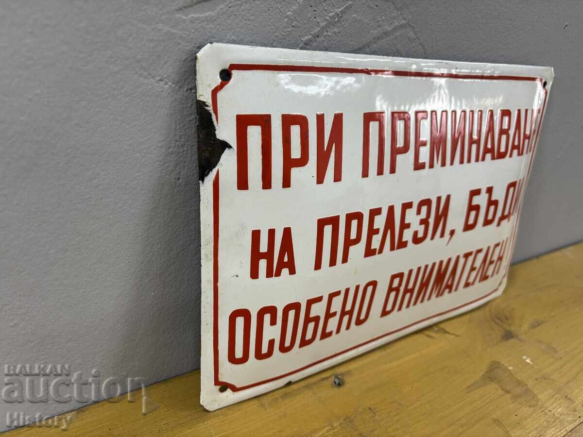 Δημοπρασία Εμαγιέ πλάκα