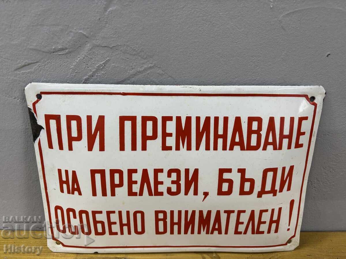 Εμαγιέ πλάκα