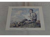 UN LOCALNIC CITEȘTE ZIARUL CUDOMIR 1960 ACUARELĂ
