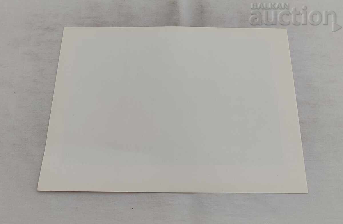 VSICHKO STAREE CHUDOMIR 1962 g. AKVAREL με τιμή € 2.00 | 3.91 BGN