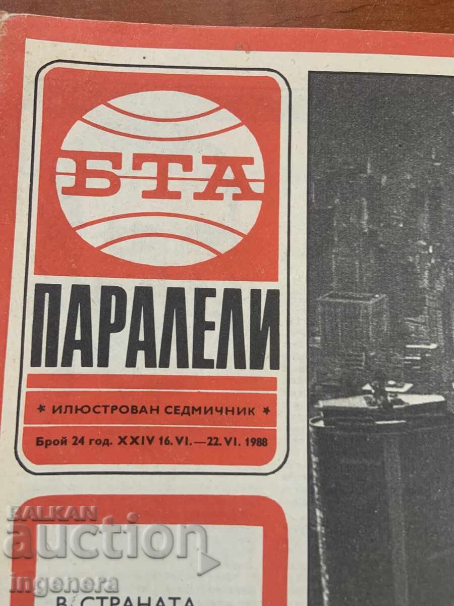 REVISTA "BTA PARALELI" NR. 24/1988 cu preț € 1.60 | 3.13 BGN