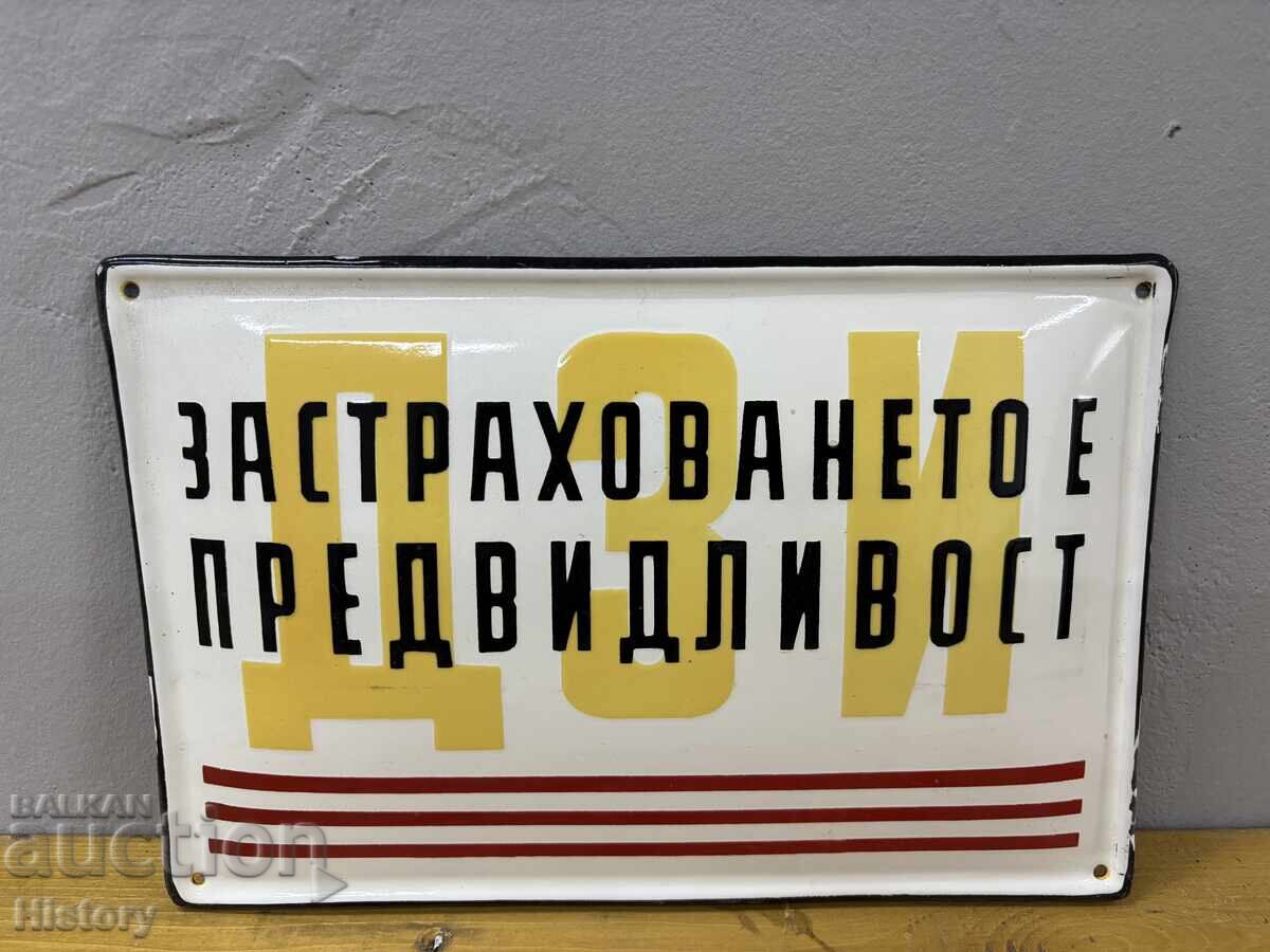 Εμαγιέ πλάκα Εμαγιέ πλάκα