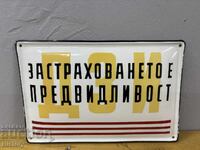 Εμαγιέ πλάκα