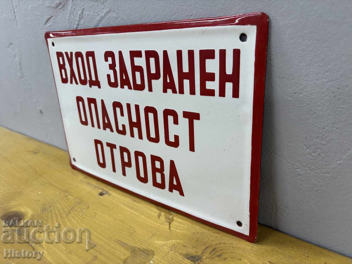 Εμαγιέ πλάκα με τιμή € 25.00 | 48.90 BGN Εμαγιέ πλάκα με τιμή € 25.00 | 48.90 BGN
