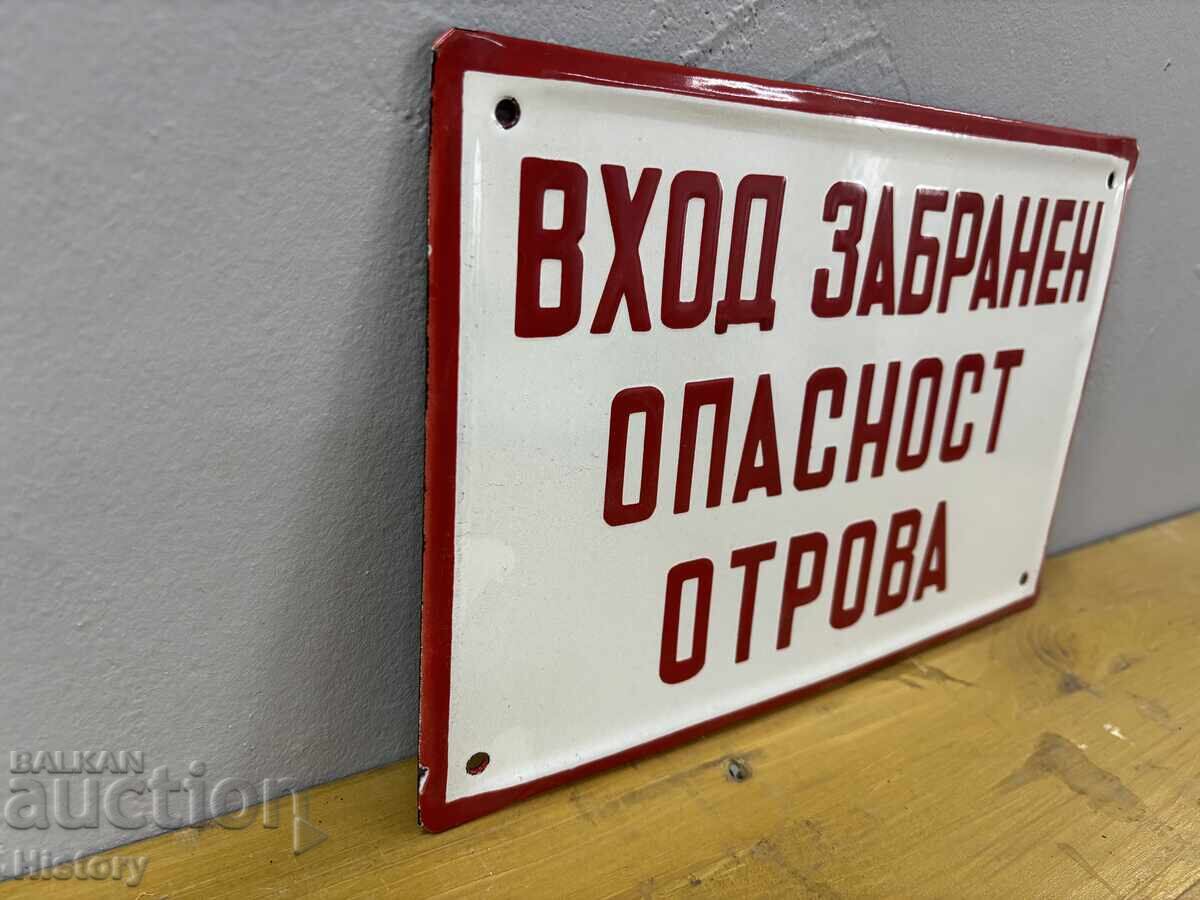 Δημοπρασία Εμαγιέ πλάκα Δημοπρασία Εμαγιέ πλάκα
