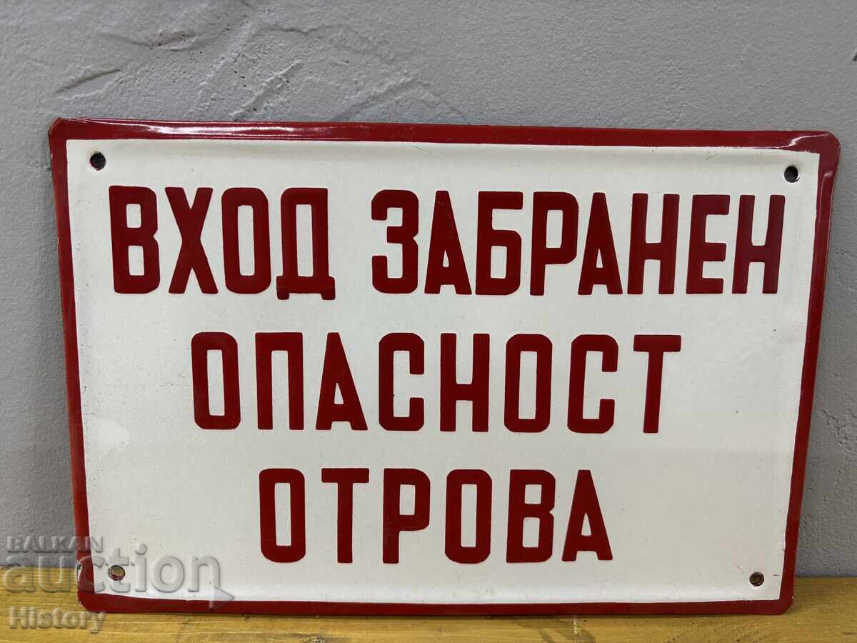 Εμαγιέ πλάκα Εμαγιέ πλάκα