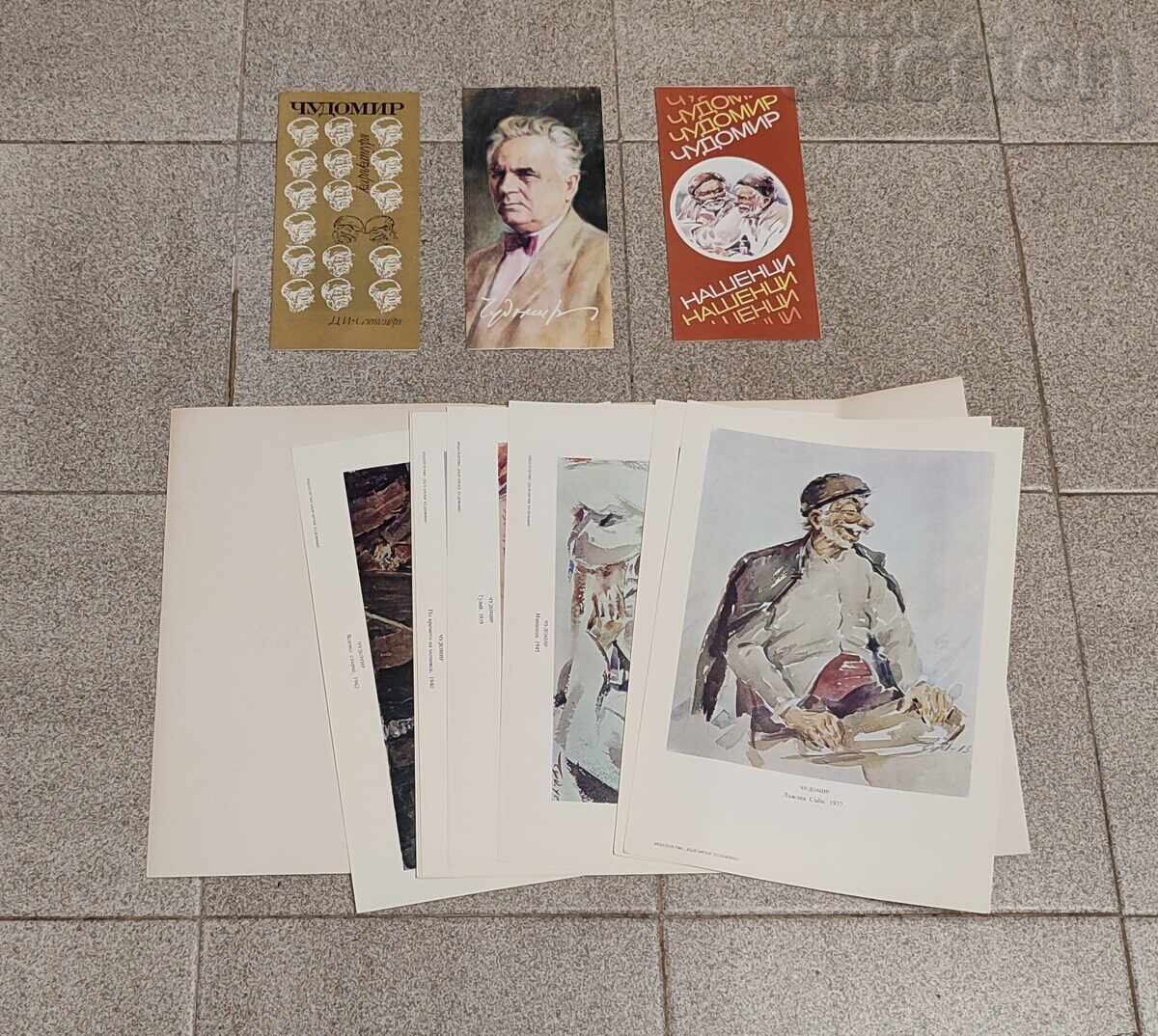 NASHENTSI CHUDOMIR 10 AKVARELNI RISUNKI 1985 g με τιμή € 15.00 | 29.34 BGN NASHENTSI CHUDOMIR 10 AKVARELNI RISUNKI 1985 g με τιμή € 15.00 | 29.34 BGN