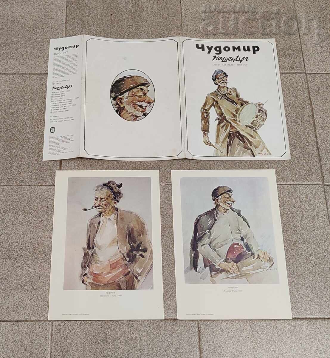 NASHENTSI CHUDOMIR 10 AKVARELNI RISUNKI 1985 g - 7 NASHENTSI CHUDOMIR 10 AKVARELNI RISUNKI 1985 g - 7