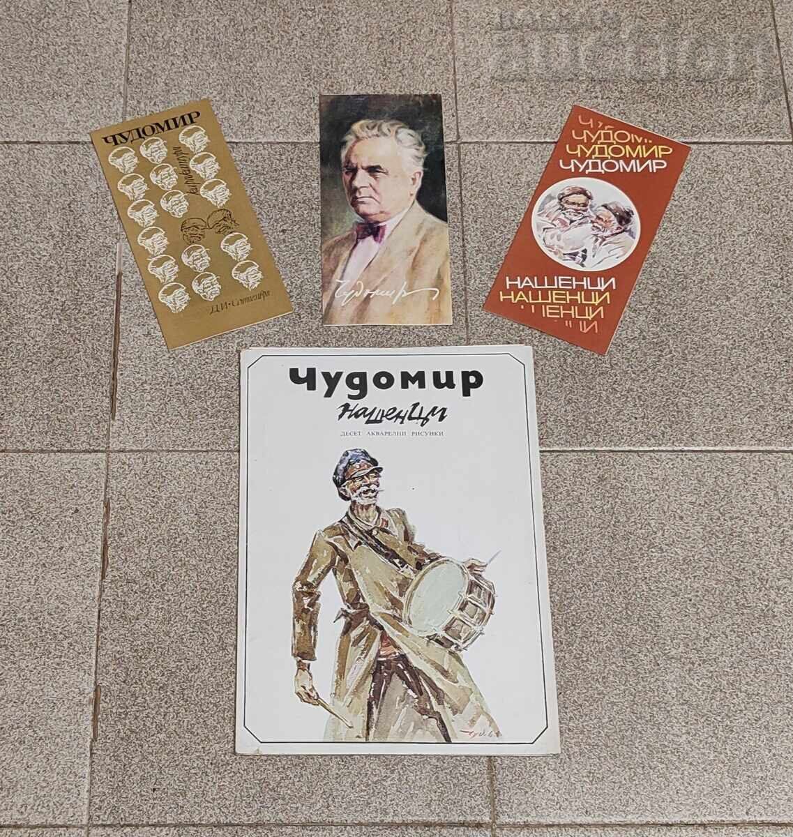 NASHENTSI CHUDOMIR 10 AKVARELNI RISUNKI 1985 g NASHENTSI CHUDOMIR 10 AKVARELNI RISUNKI 1985 g