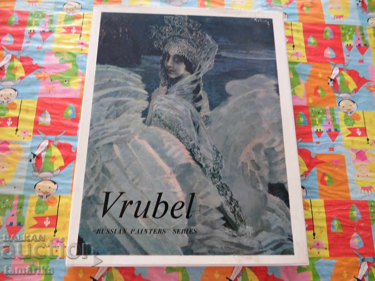 VRUBEL REPRODUCTIONS WITH TEXT 1975 VRUBEL REPRODUCTIONS WITH TEXT 1975