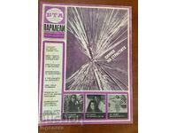 REVISTA "BTA PARALELI" NR. 47/1988