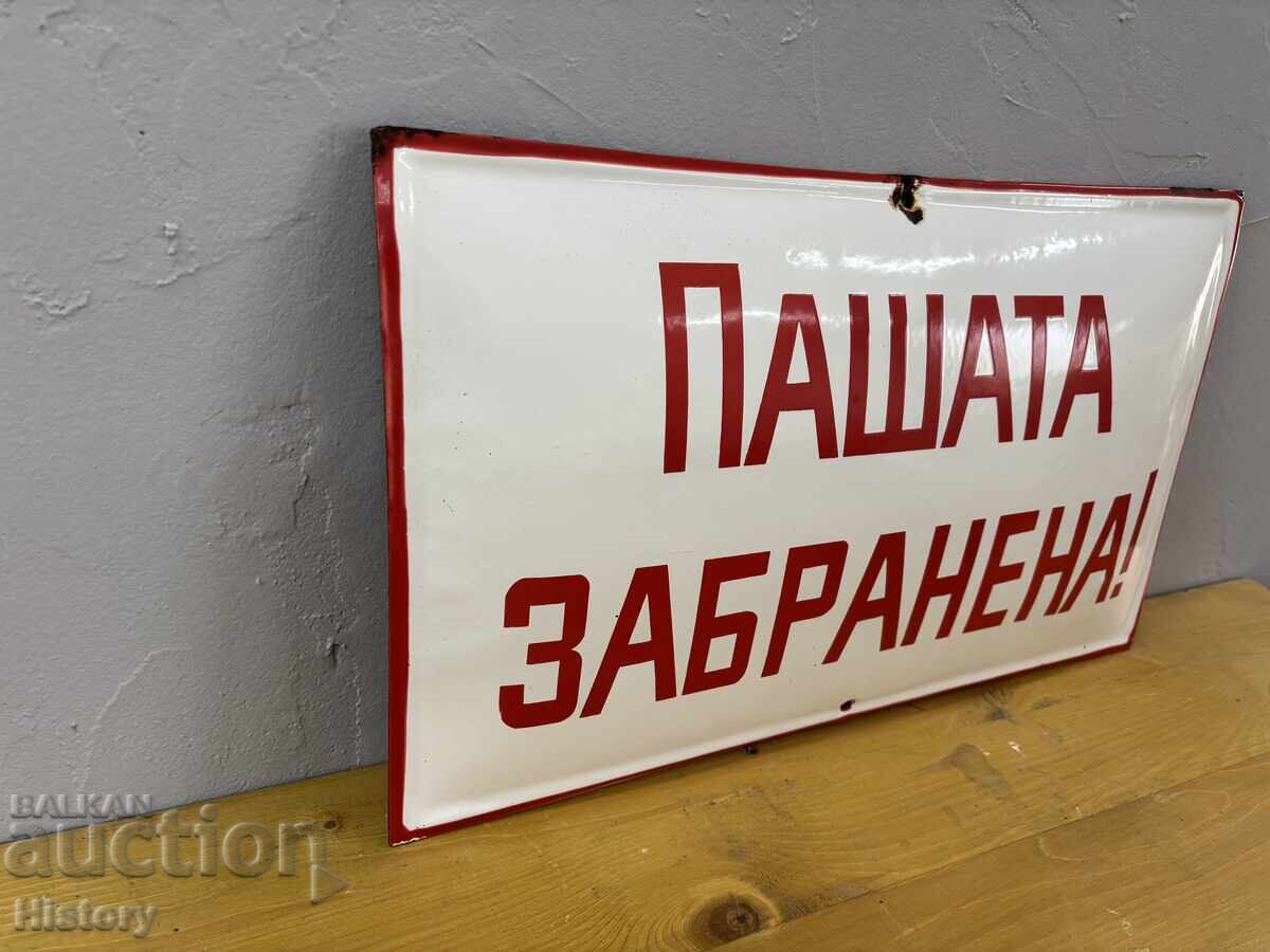 Δημοπρασία Εμαγιέ πλάκα Δημοπρασία Εμαγιέ πλάκα