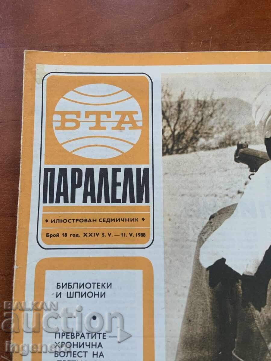 REVISTA "BTA PARALELI" NR. 18/1988 cu preț € 1.60 | 3.13 BGN REVISTA "BTA PARALELI" NR. 18/1988 cu preț € 1.60 | 3.13 BGN
