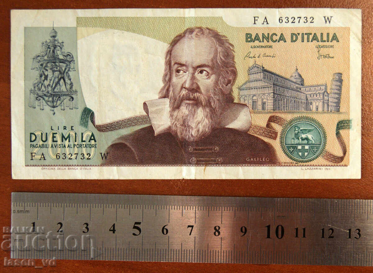 2000 лири, Италия, 1973 г. с цена € 0.43 | 0.84 лв.