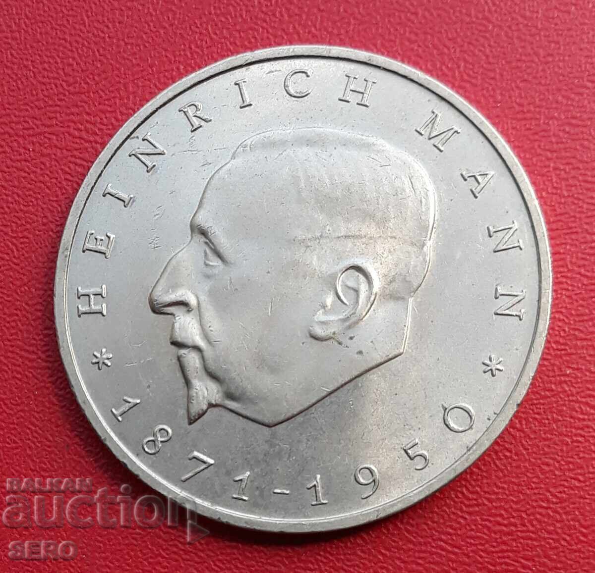 Германия-ГДР-20 марки 1971-Хайнрих Ман с цена € 1.51 | 2.95 лв.