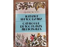 CATALOG CU 100 DE PLANTE MEDICINALE