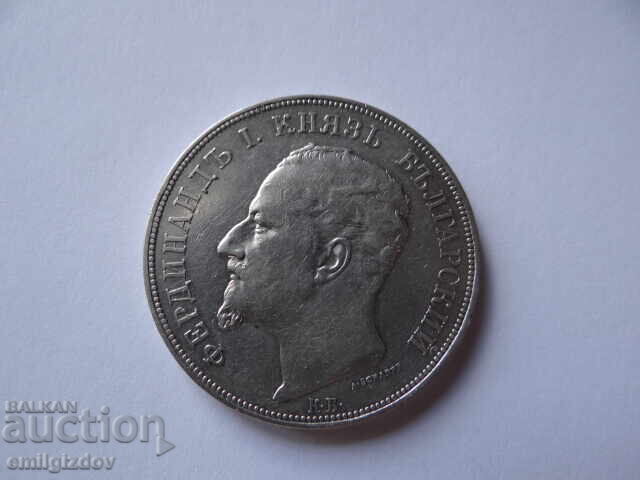 Auction 5 BGN 1892 Auction 5 BGN 1892