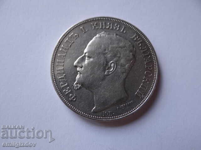 Παράδοση 5 lv. 1892 έτος Παράδοση 5 lv. 1892 έτος