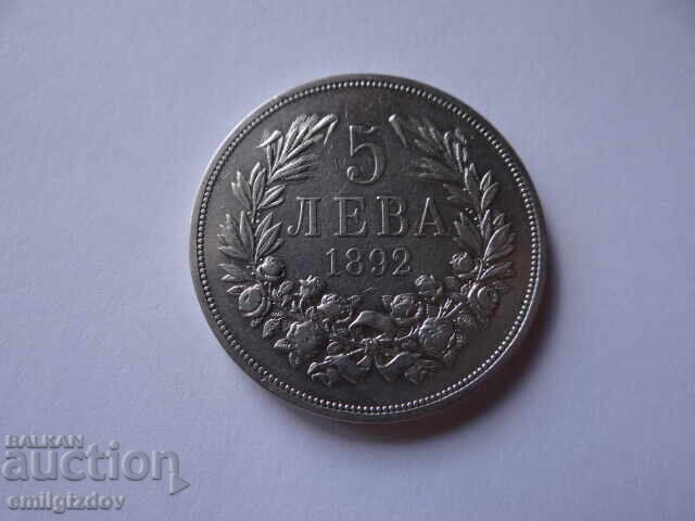 5 lv. 1892 έτος 5 lv. 1892 έτος