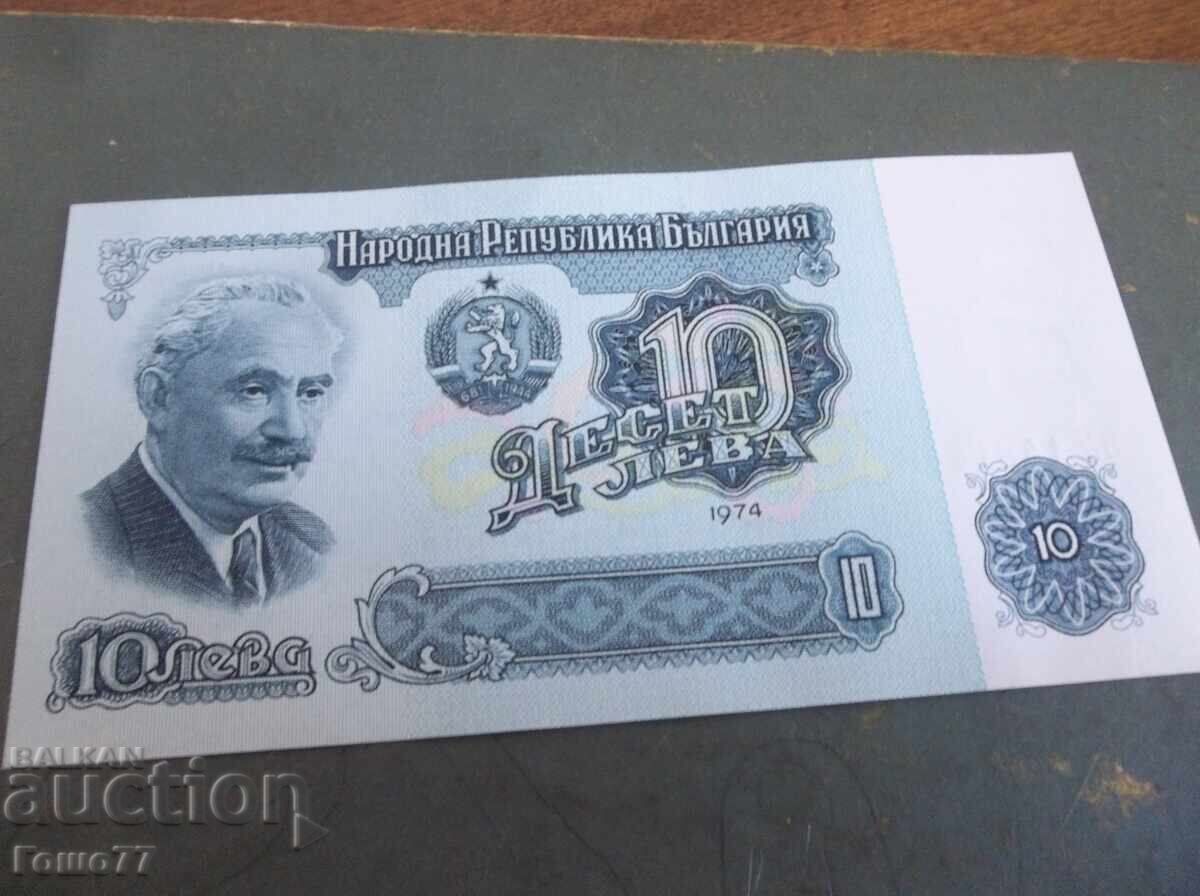 Τραπεζογραμμάτιο με τιμή € 30.00 | 58.68 BGN