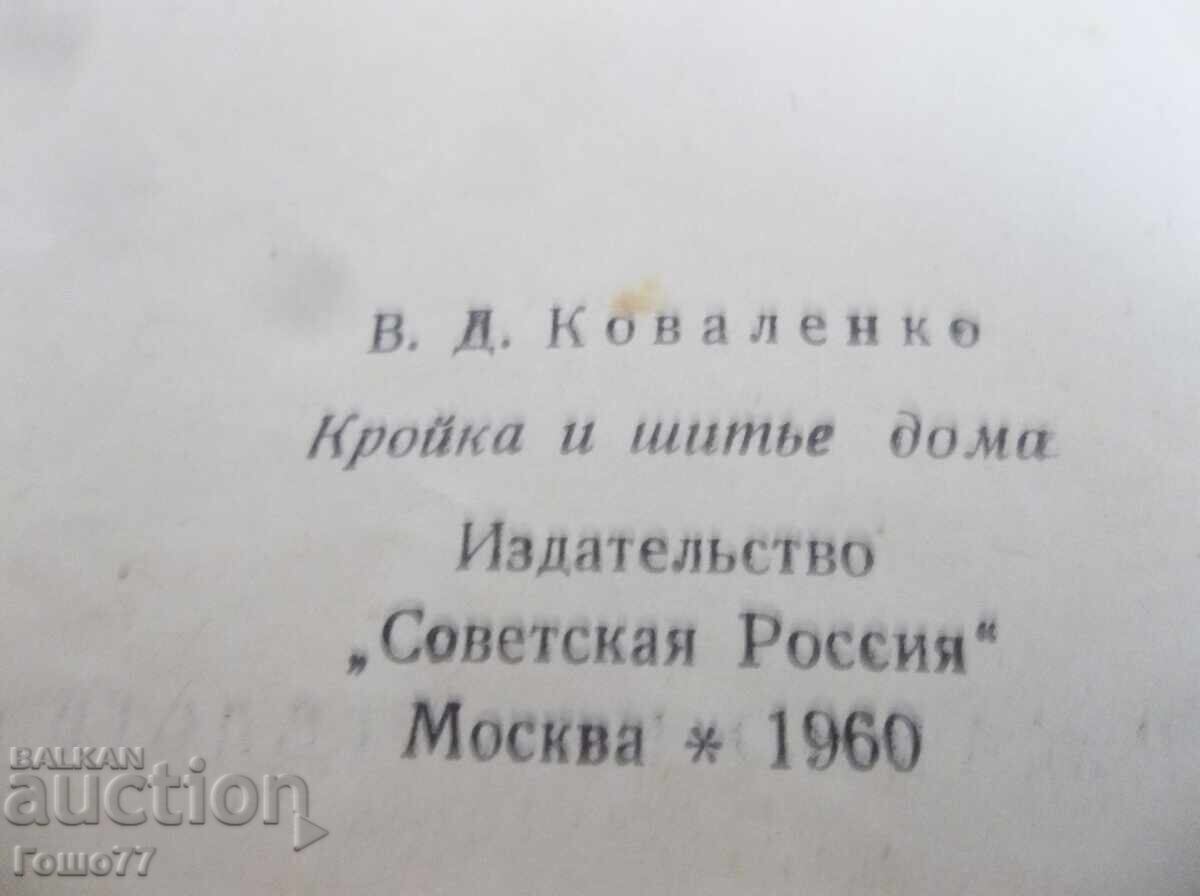 Δημοπρασία Βιβλίο