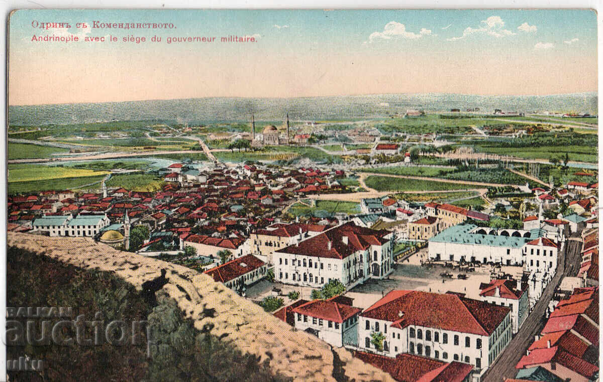 Bulgaria, Adrianopol cu Comandamentul, necirculată Bulgaria, Adrianopol cu Comandamentul, necirculată