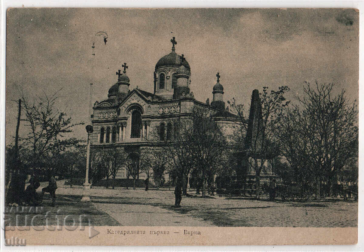 Bulgaria, Varna, Catedrala, rară, circulată Bulgaria, Varna, Catedrala, rară, circulată