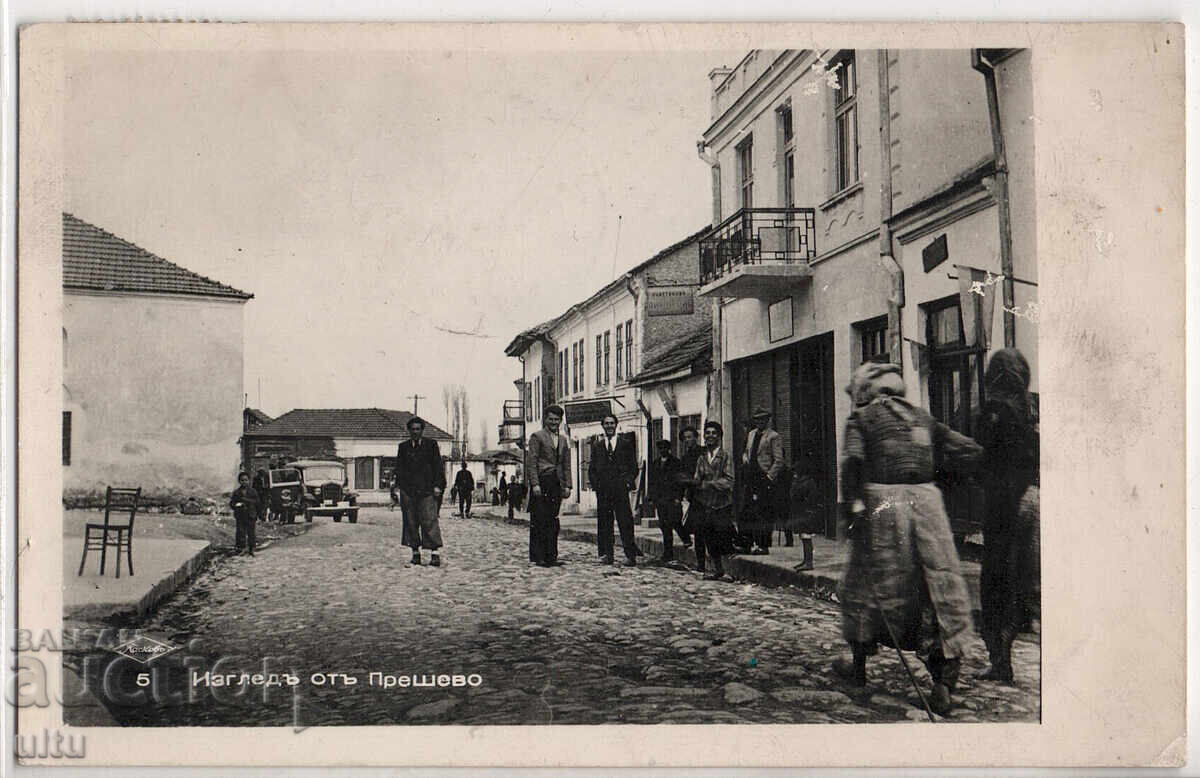 Bulgaria, Preševo, 1942, circulat, ocupație, RRR Bulgaria, Preševo, 1942, circulat, ocupație, RRR