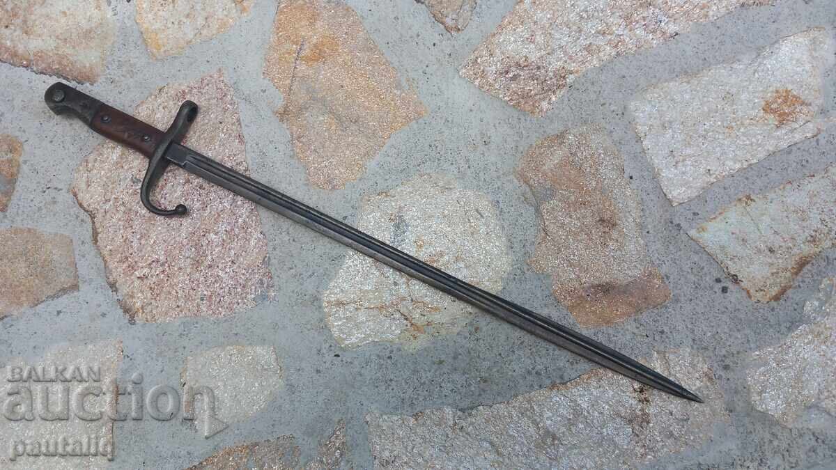 ΞΙΦΟΛΟΓΧΗ ΓΙΑ ΤΟΥΡΚΙΚΟ MAUSER S 98 με τιμή € 100.00 | 195.58 BGN ΞΙΦΟΛΟΓΧΗ ΓΙΑ ΤΟΥΡΚΙΚΟ MAUSER S 98 με τιμή € 100.00 | 195.58 BGN