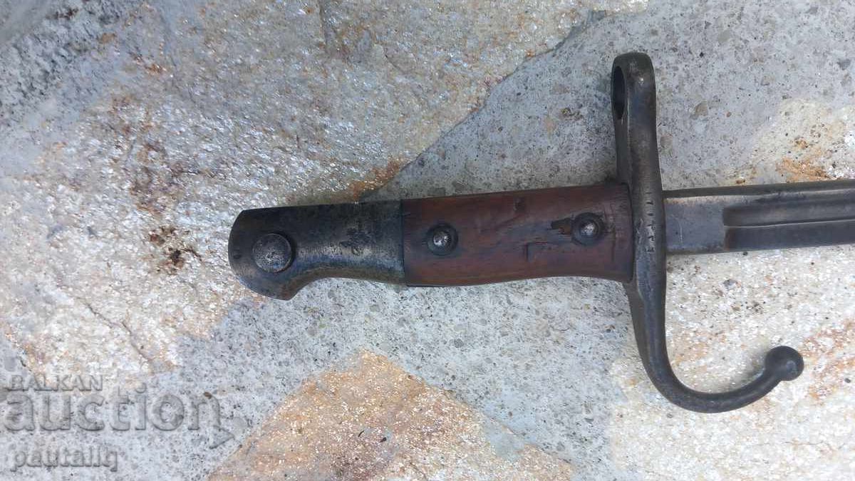 Δημοπρασία ΞΙΦΟΛΟΓΧΗ ΓΙΑ ΤΟΥΡΚΙΚΟ MAUSER S 98 Δημοπρασία ΞΙΦΟΛΟΓΧΗ ΓΙΑ ΤΟΥΡΚΙΚΟ MAUSER S 98