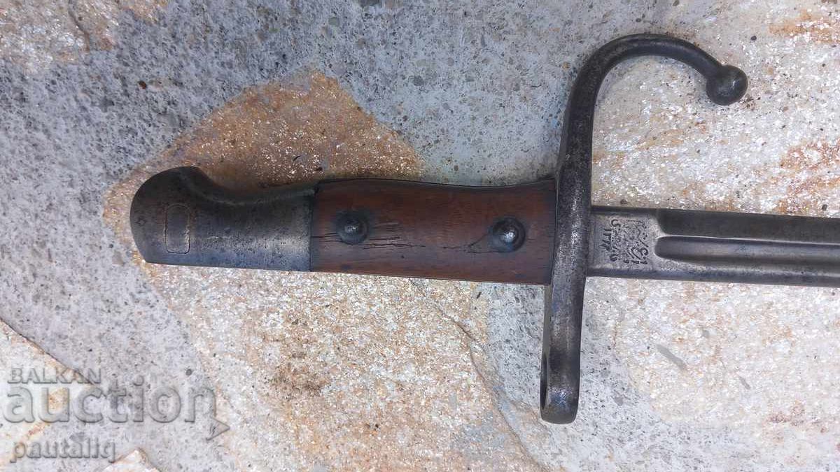 Παράδοση ΞΙΦΟΛΟΓΧΗ ΓΙΑ ΤΟΥΡΚΙΚΟ MAUSER S 98 Παράδοση ΞΙΦΟΛΟΓΧΗ ΓΙΑ ΤΟΥΡΚΙΚΟ MAUSER S 98