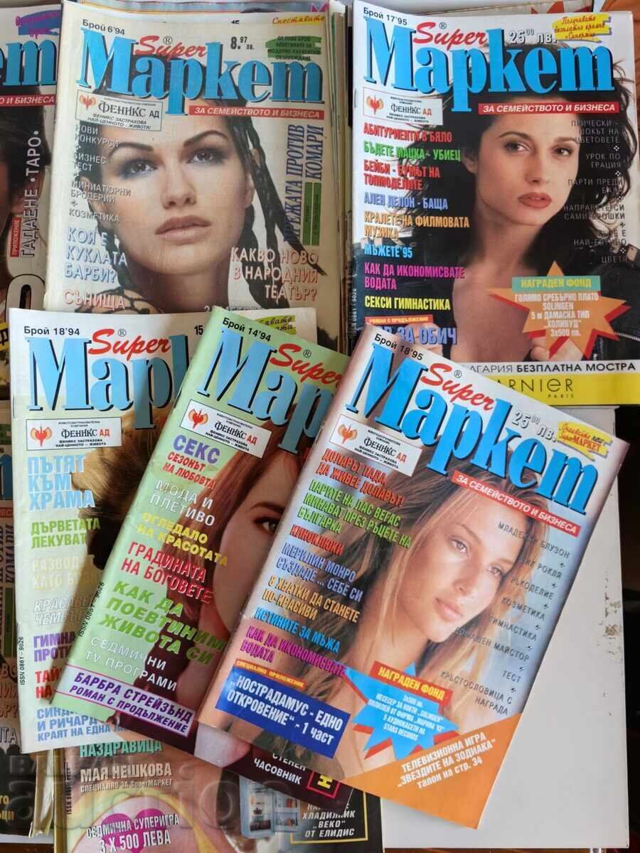 Licitație LOT 73 REVISTE SUPER MARKT