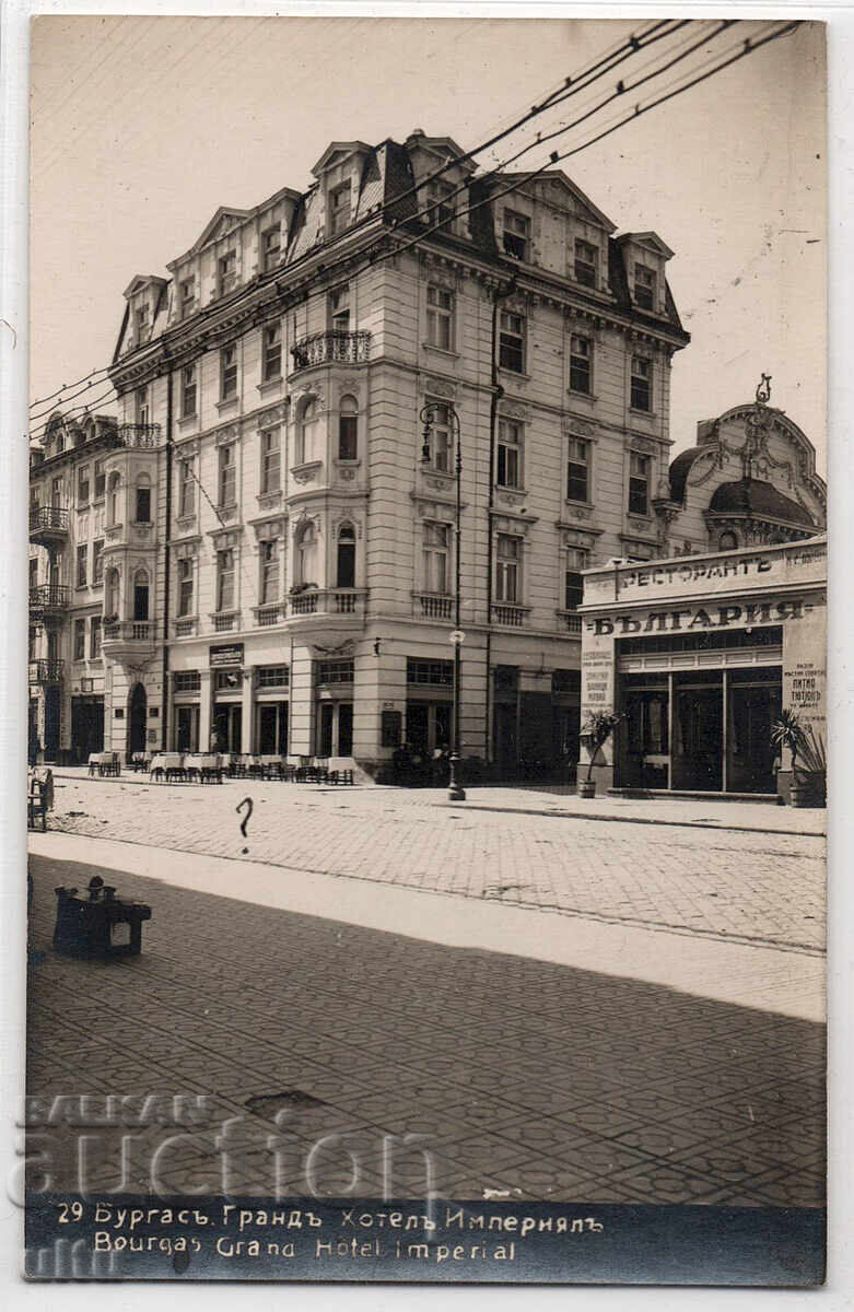 Bulgaria, Burgas, Grand Hotel Imperial și restaurantul Bulgaria, călătorii