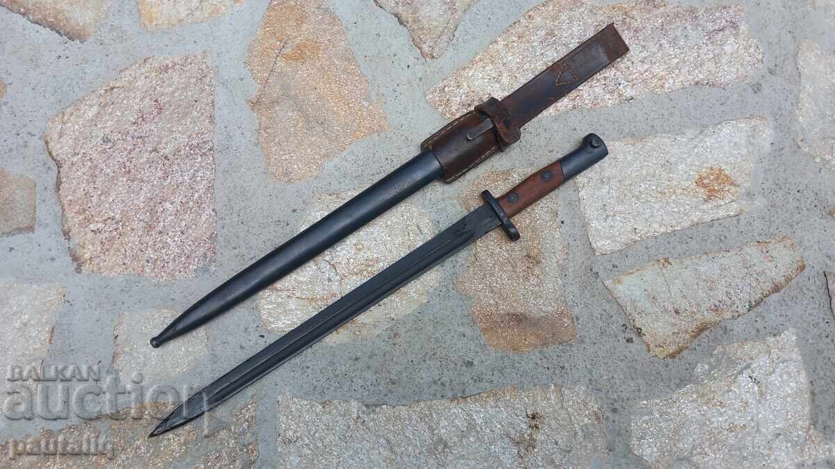 ЩИК БАЙОНЕТ СРЪБСКИ МАУЗЕР 1924